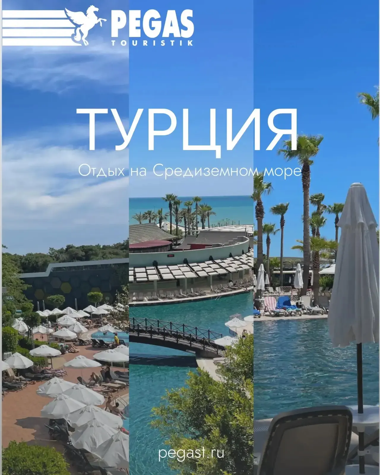 Турция. Отдых на Средиземном море🌴

✈21.07.26 13 ночей 
от 159 893 ₽
🌟Ozkaymak Falez Hotel 5*+ Ayd