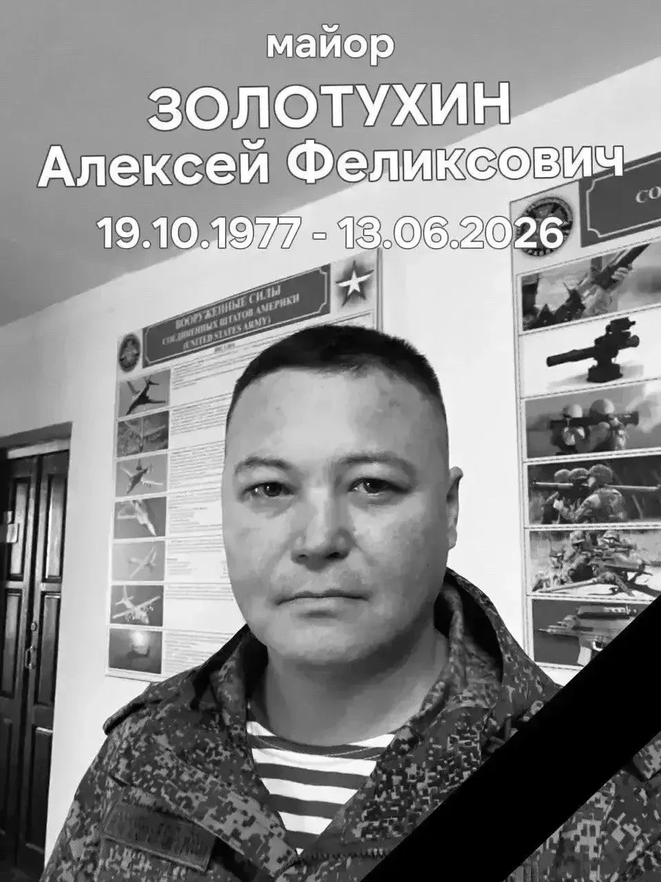 ❗️Бывший замгубернатора погиб на СВО. В 2025 году Алексей Золотухин оставил свой пост и добровольцем