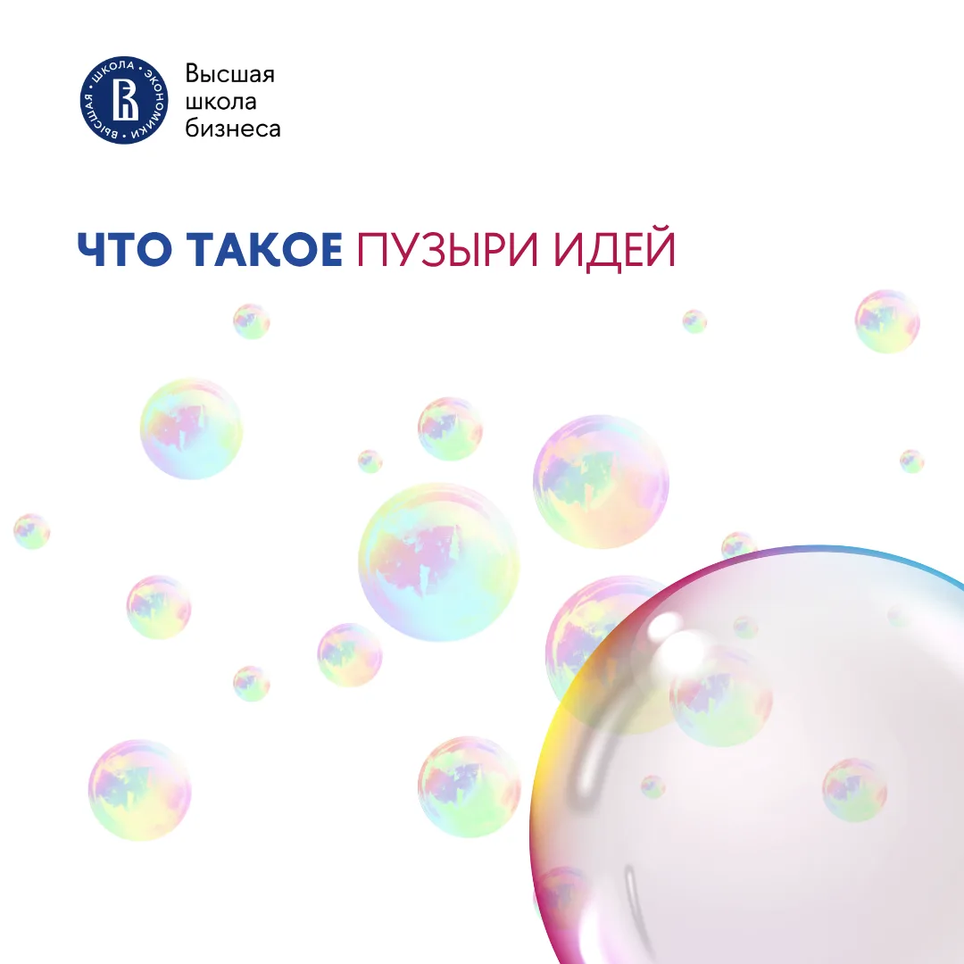💡 Как алгоритмы ограничивают креативность