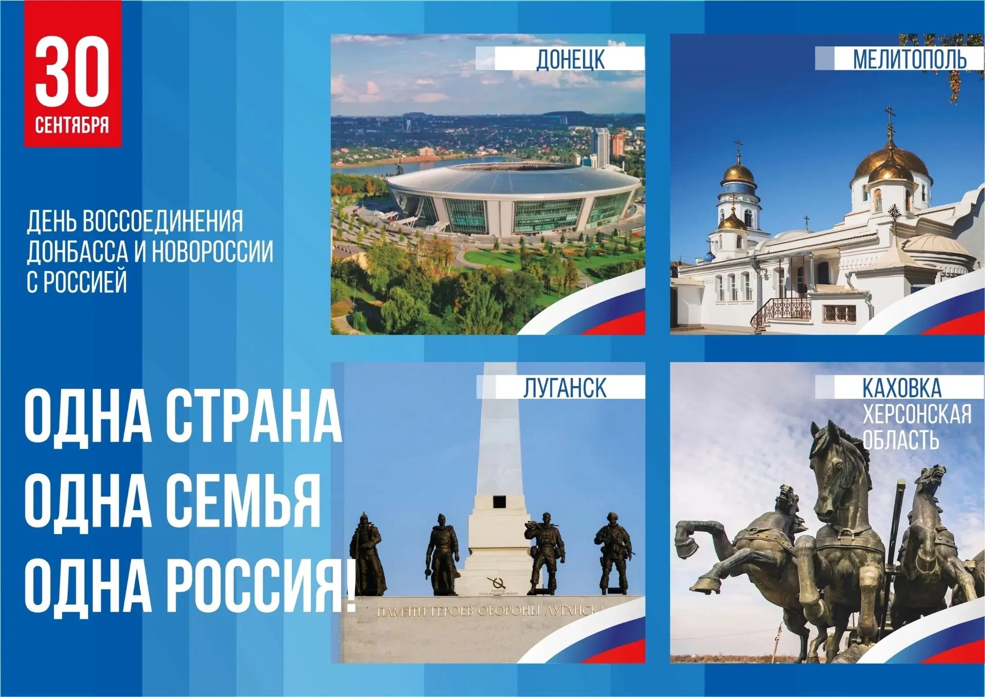 29 сентября в библиотеке-филиал п. Широкий состоялся литературно-музыкальный вечер "Одн...