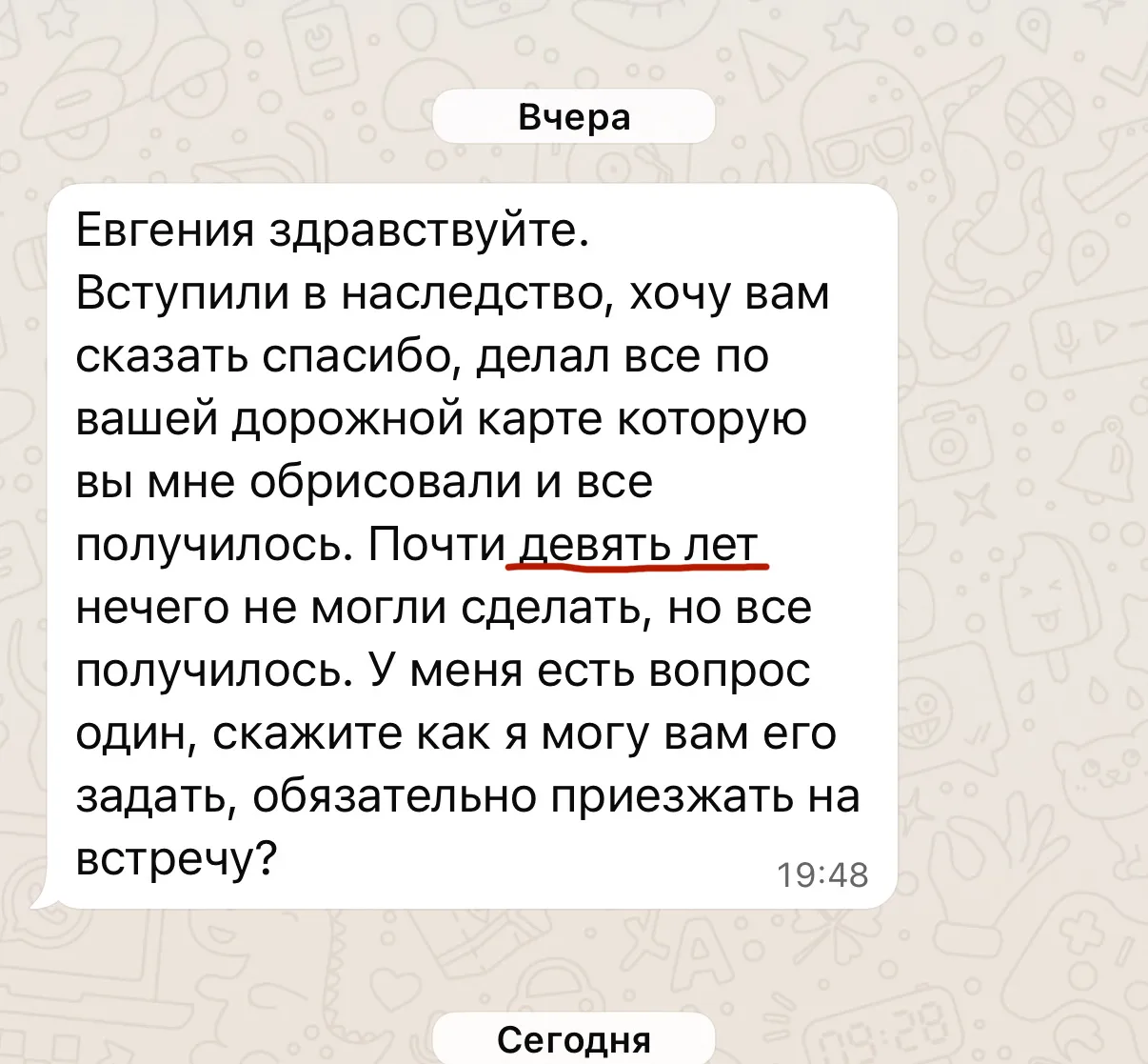 Сегодня несколько отзывов о нашей работе. Напоминаю, что мы оказываем услуги как онлайн, так и офлай
