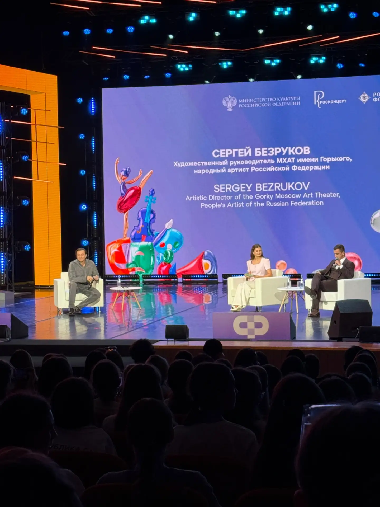 Тульская делегация на V Международном Детском Культурном Форуме: яркие эмоции, новые зн...