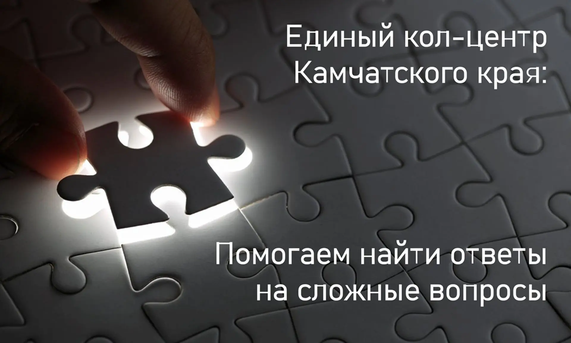 📞Даже в летний период мы ежедневно принимаем не менее 1000 обращений. Большая часть из...