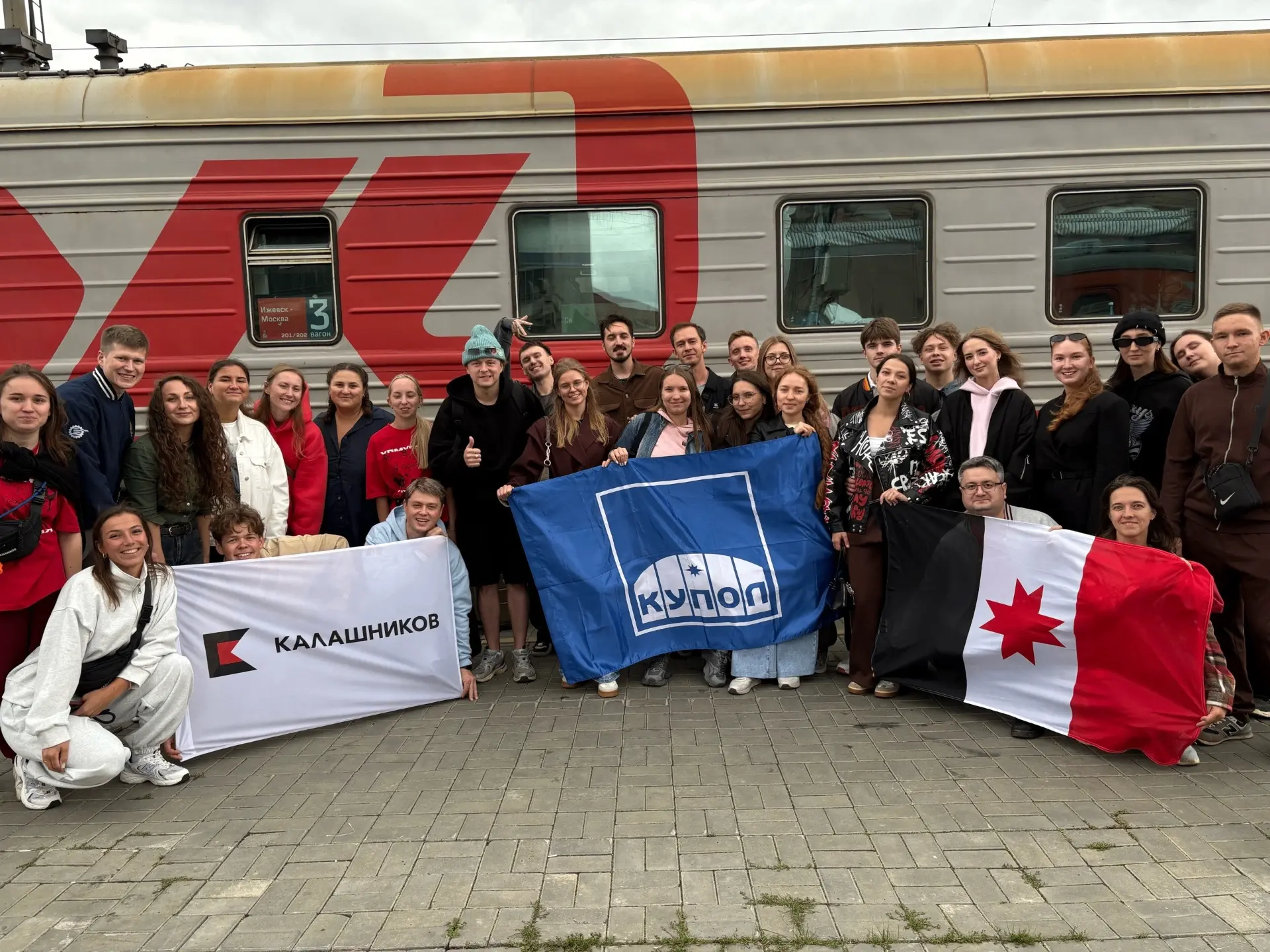 Ижевск - Москва 🚂