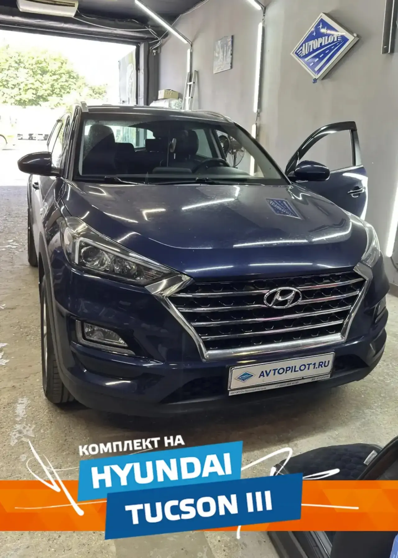 #Hyundai #Tucson lll 2015-2021