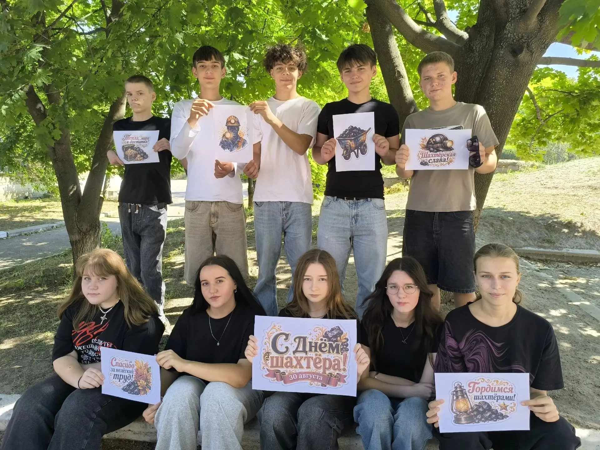 Сегодня в рамках онлайн-акции «Спасибо, шахтёр!» мы хотим сказать главные слова