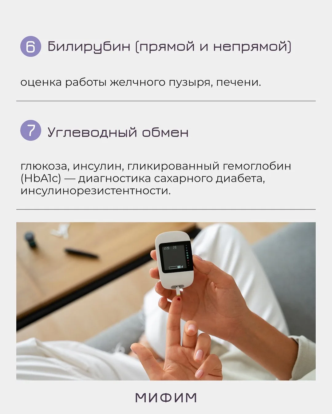 УНИВЕРСАЛЬНЫЙ БАЗОВЫЙ ЧЕКАП, который важно сдавать раз в год  ⬆️⬆️⬆️  Обязательно поставьте ♥️ и сох