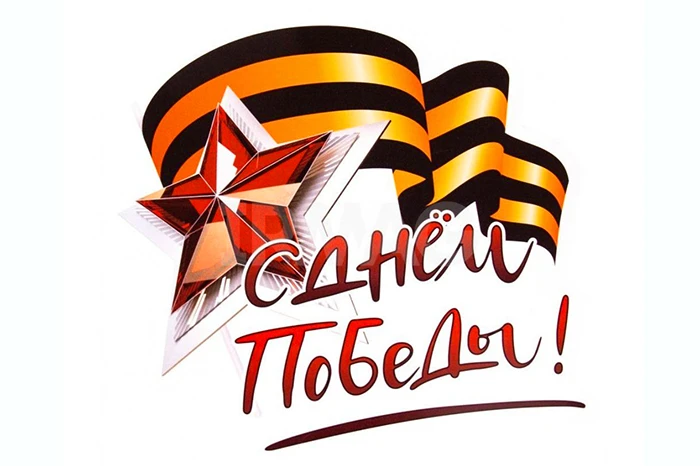Уважаемые жители!