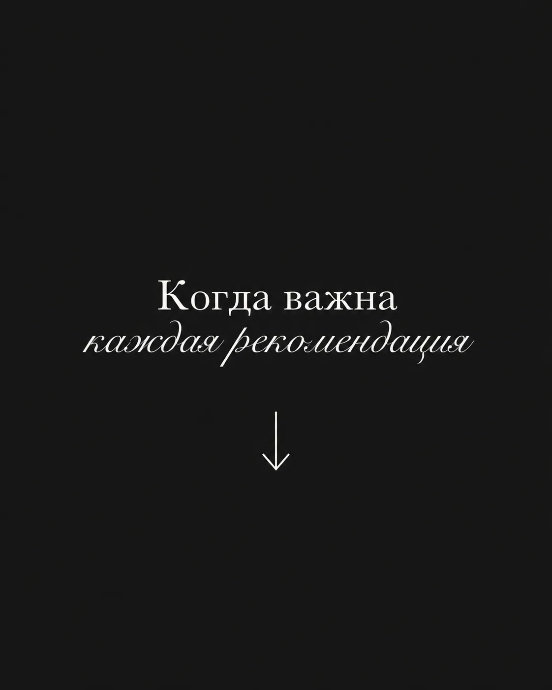 🔝 ТВОЙ ПСИХОЛОГ — КОГДА В ОТНОШЕНИЯХ БОЛЬНО. СТАТЬИ, ТЕСТЫ, ПРАКТИКИ

🔝 МОТИВАЦИЯ ДЛЯ ЖИЗНИ

🔝 ПО