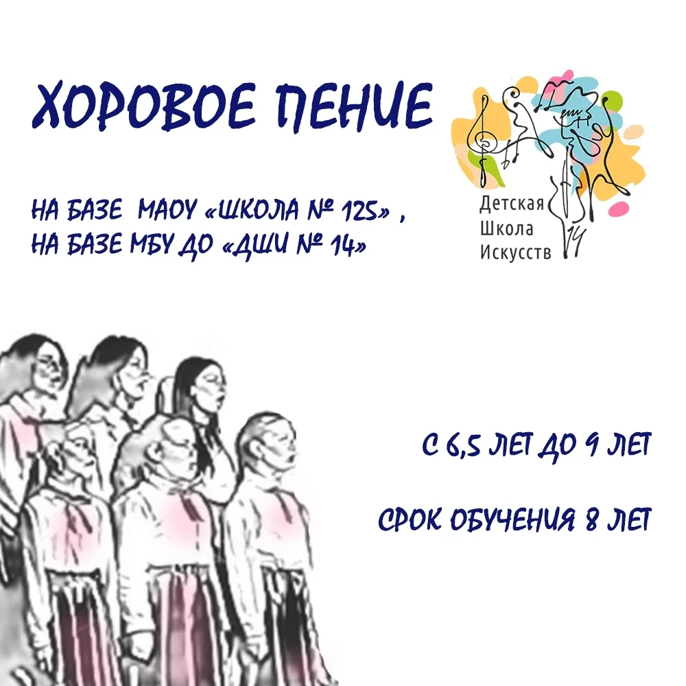 Хоровое пение - это МОДНО и доступно ВСЕМ! ☝️
