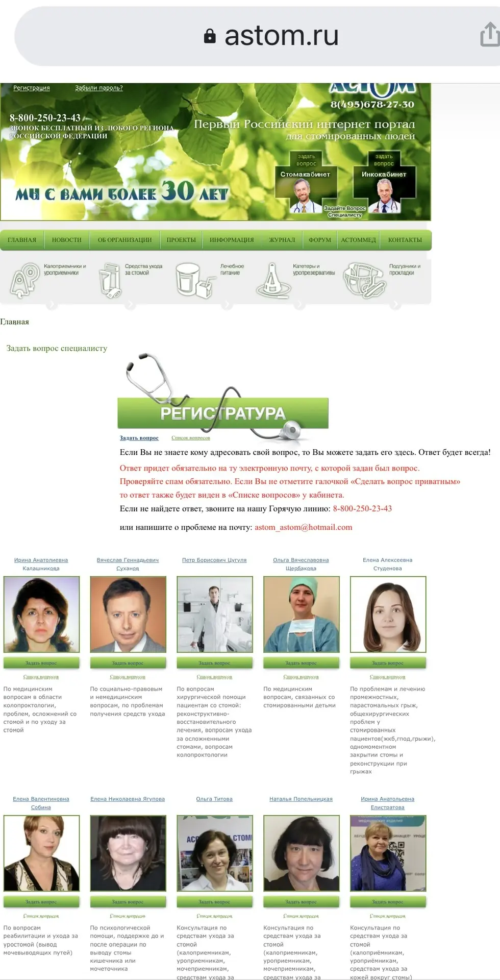 СТОМАКАБИНЕТ 
РЯДОМ С КАЖДЫМ!
Особенно это важно сейчас, когда у многих отпуска и каникулы, а наш СТ