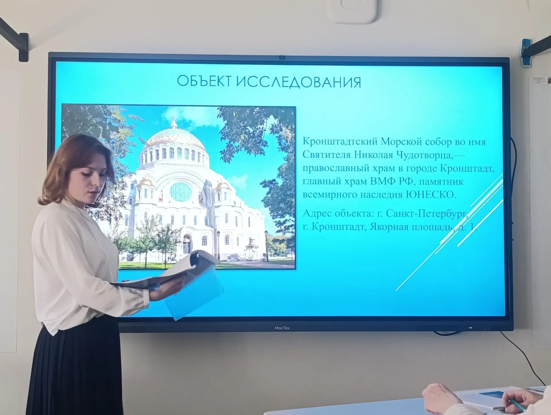 ⭐️Олимпиада «История и культура храмов столицы и городов России — 2026»  31 марта и 1 апреля учащиес