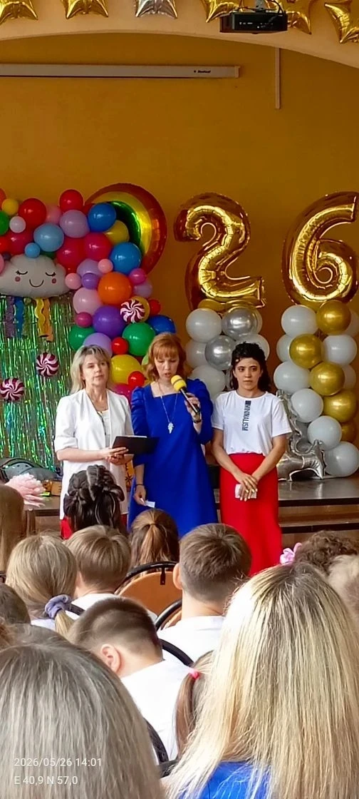 Прощай, начальная школа! В добрый путь, выпускники! 🔔