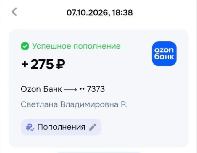 Спасибо за помощь бойцам. Сейчас это как некогда необходимо.