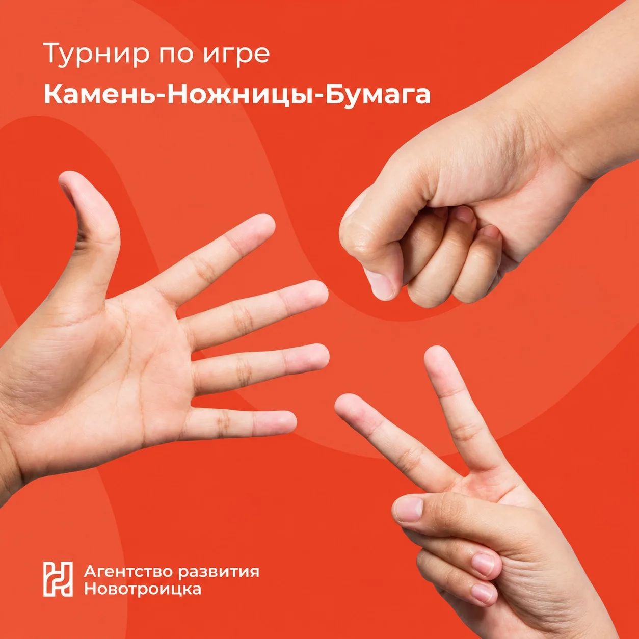 🐾 2 октября в арт-пространстве «Экран» состоится уже Третий городской турнир по игре «...