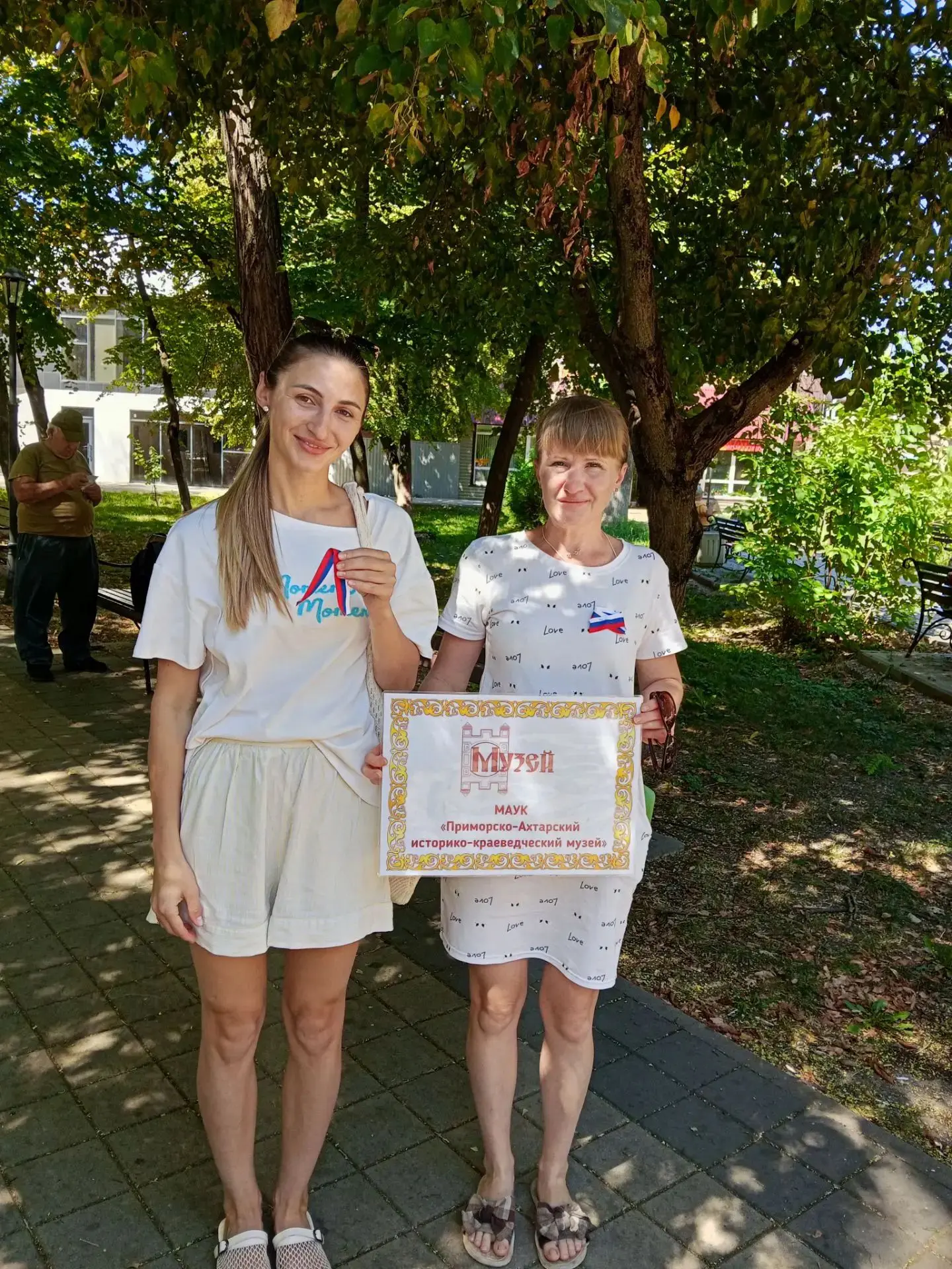 🎉 День Государственного флага России: вместе с музеем — в сердце праздника! 🎉