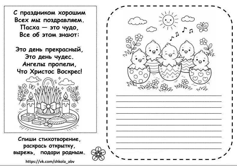 Поделки. Идеи для творчества ✂️✏️🎨