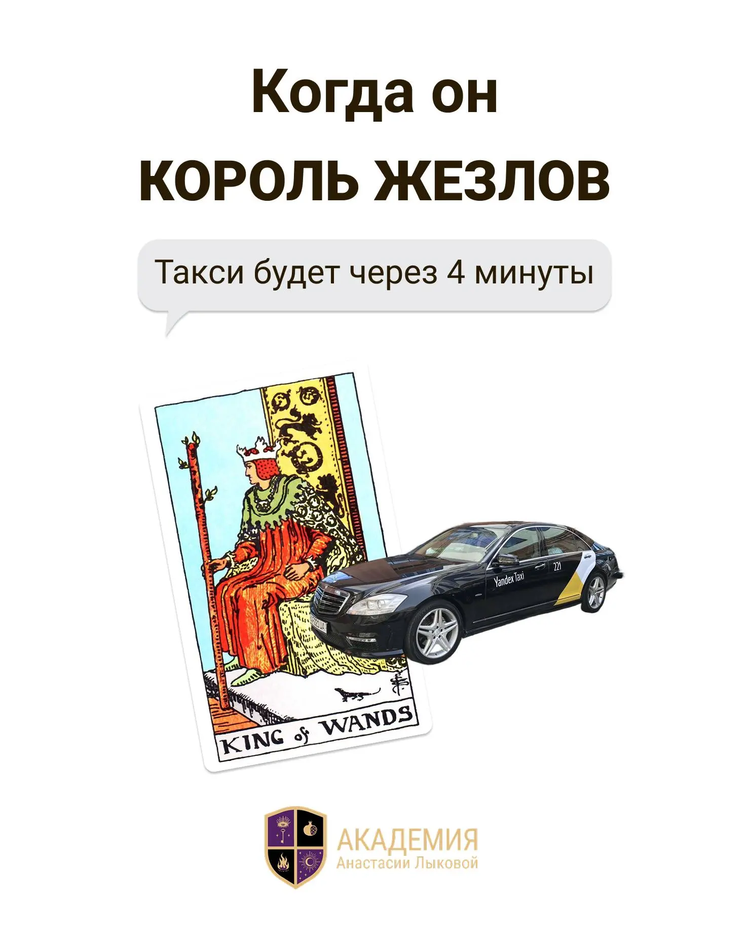 Ловите забавную подборку. Вроде смех смехом, а все в точку...
