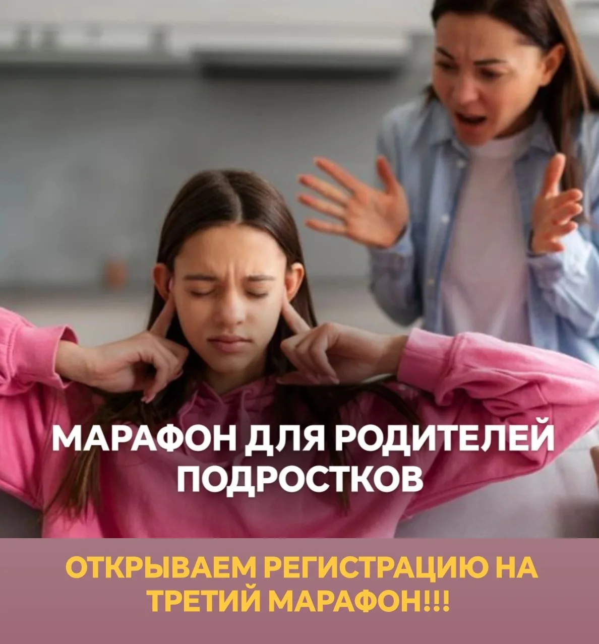 Дорогие родители!