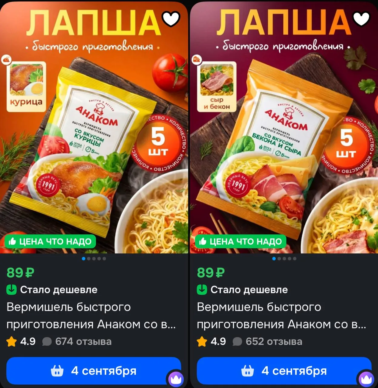 5шт