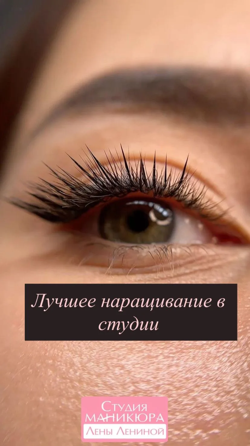 Свободное время для записи сегодня; 14:00, 16:00, 18:00.🌸