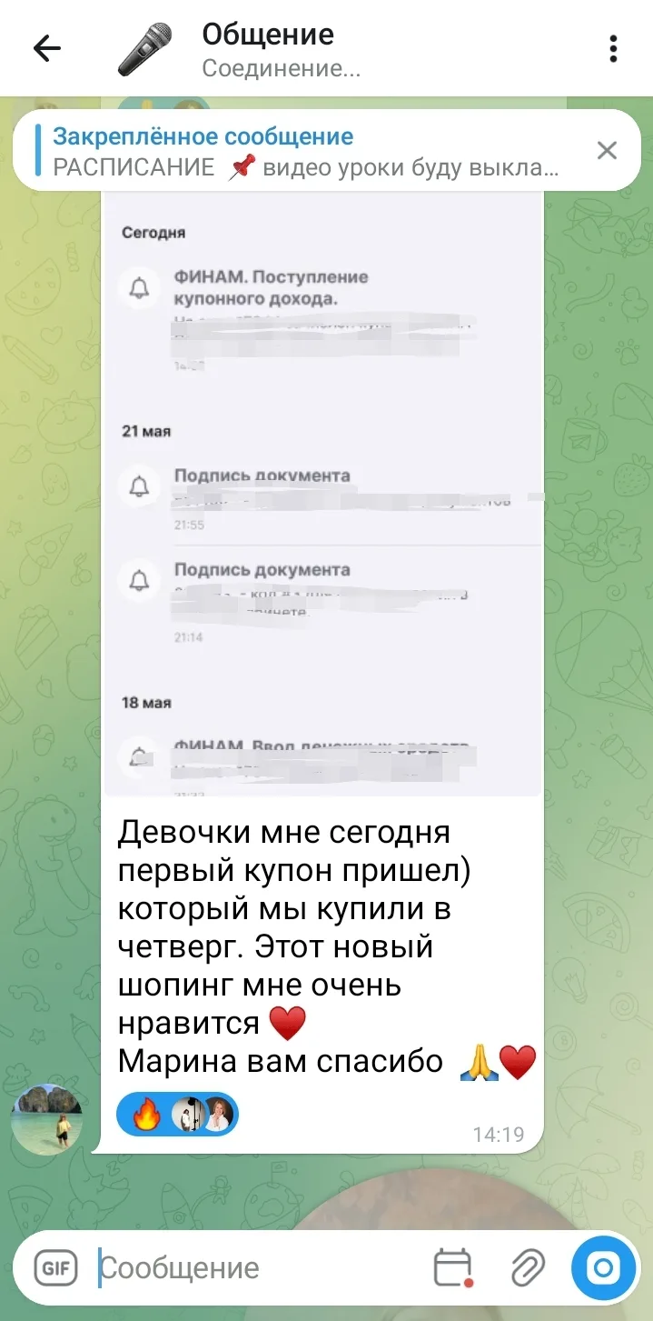 Хочу поделиться радостью за свою ученицу ♥️