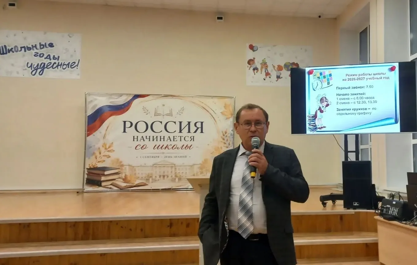 ОБЩЕШКОЛЬНОЕ РОДИТЕЛЬСКОЕ СОБРАНИЕ👩‍🏫