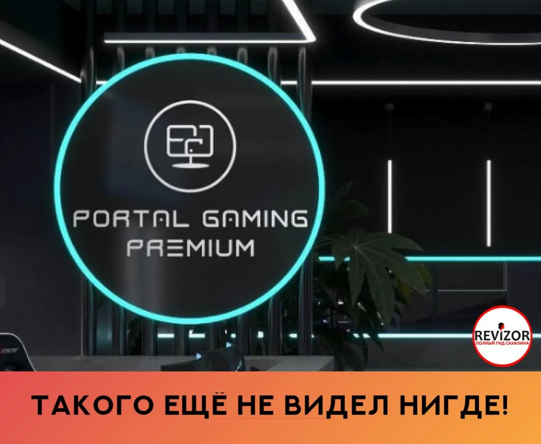 Полный ужас!