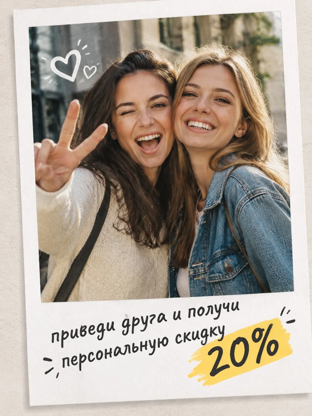 На сегодня ВЫГОДНЫЕ предложения ❗️