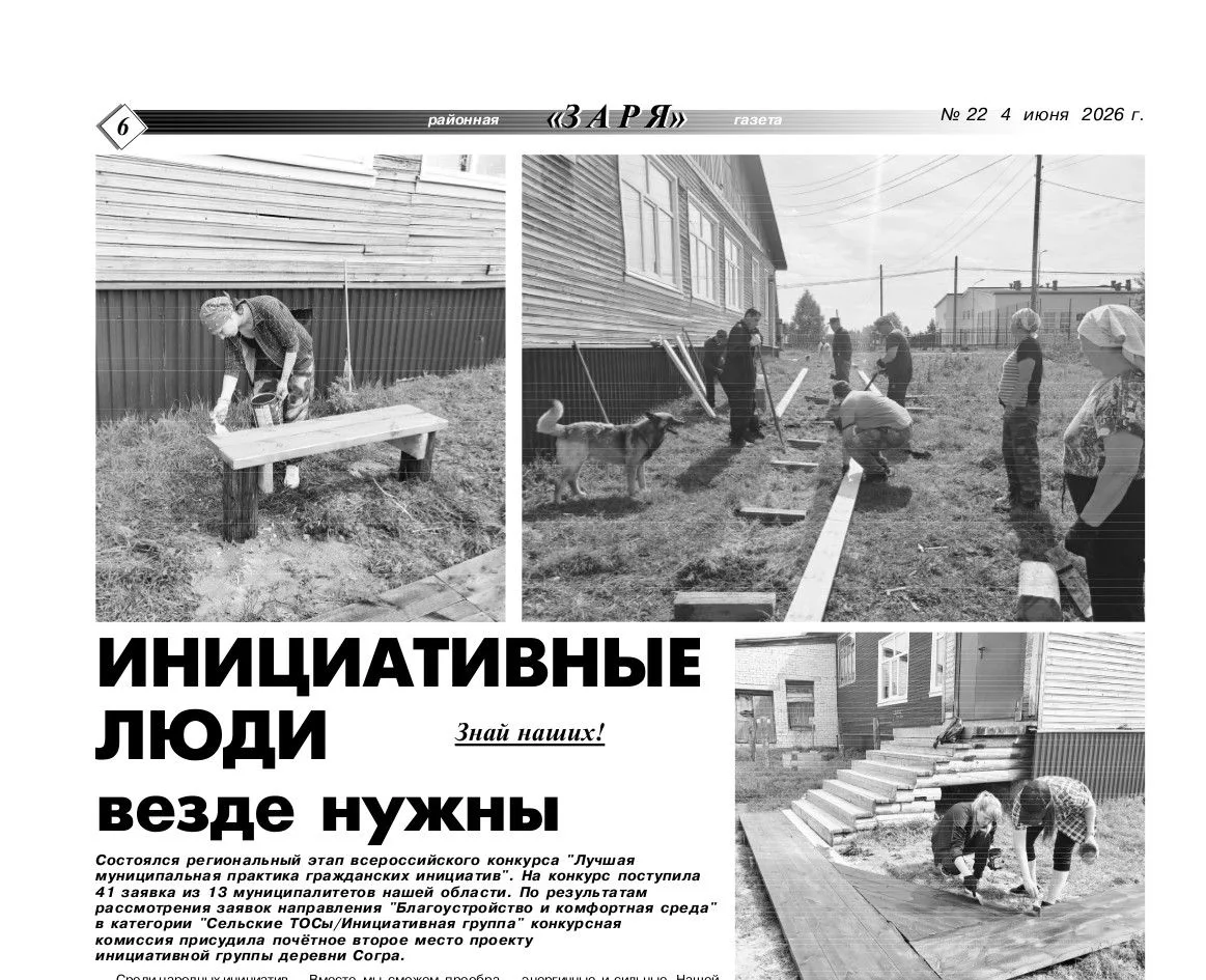 Состоялся региональный этап всероссийского конкурса "Лучшая муниципальная практика граж...