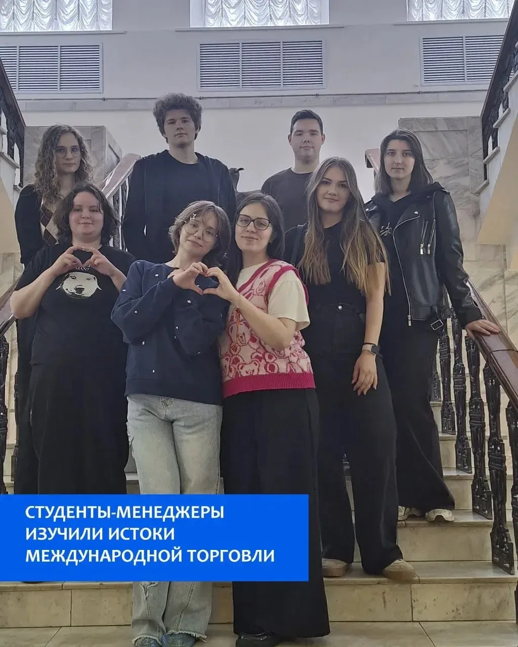 🏛 На этой неделе для студентов👩‍🎓🧑‍🎓, обучающихся на направлении «Менеджмент», сос...