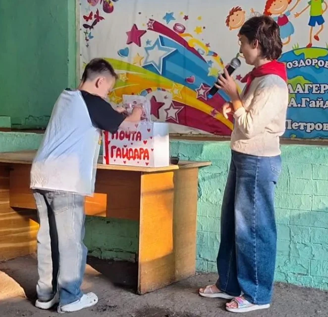 💥Гайдар 2026 3️⃣ смена