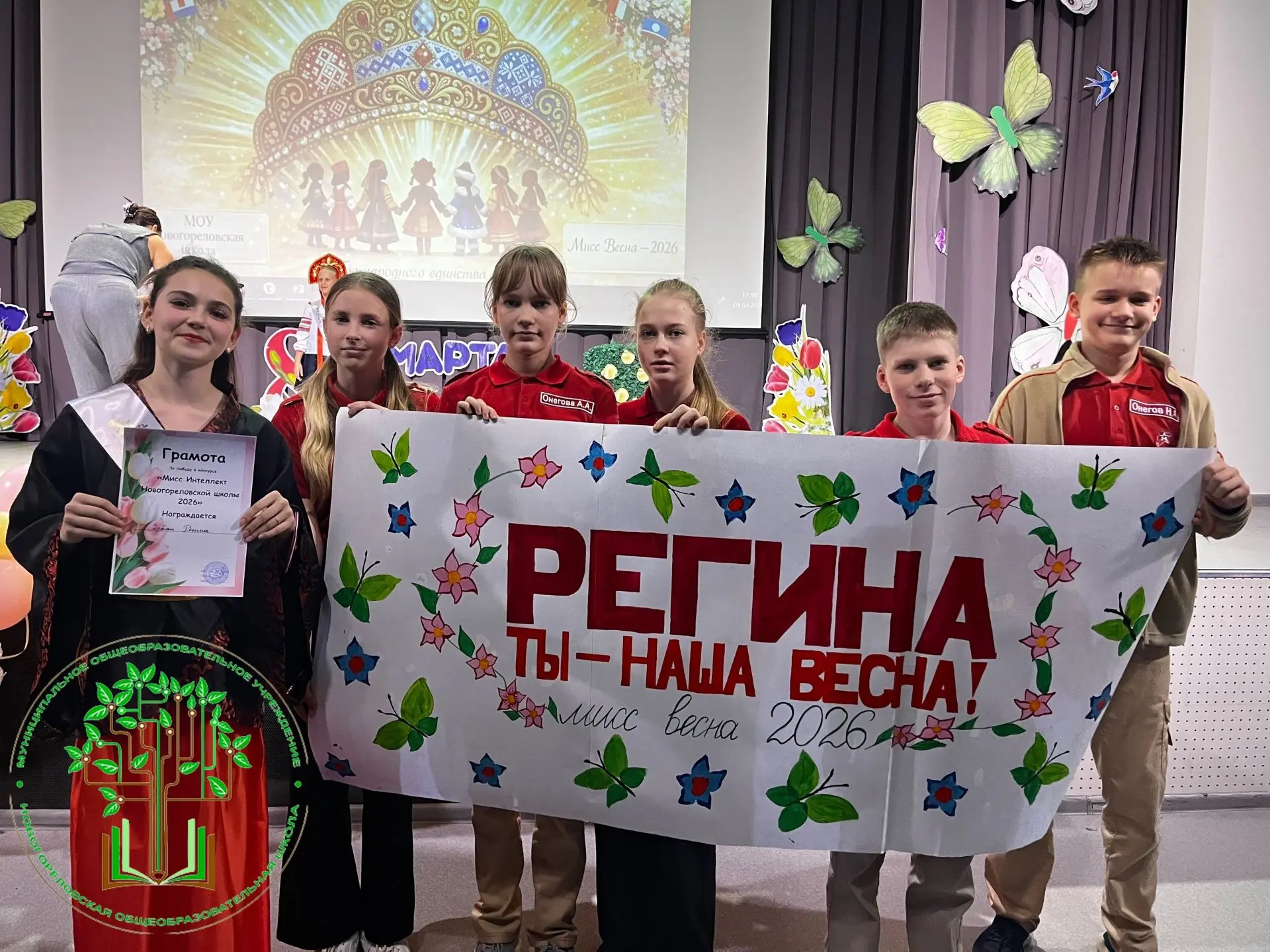 🌸 Весенний праздник красоты и таланта! Дорогие друзья! В преддверии Международного женского дня в на