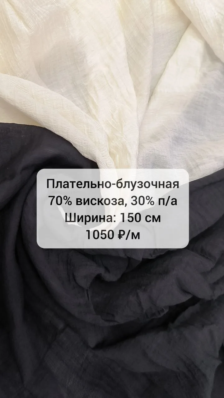 Костюмная Maison Margiela со скидкой 50%