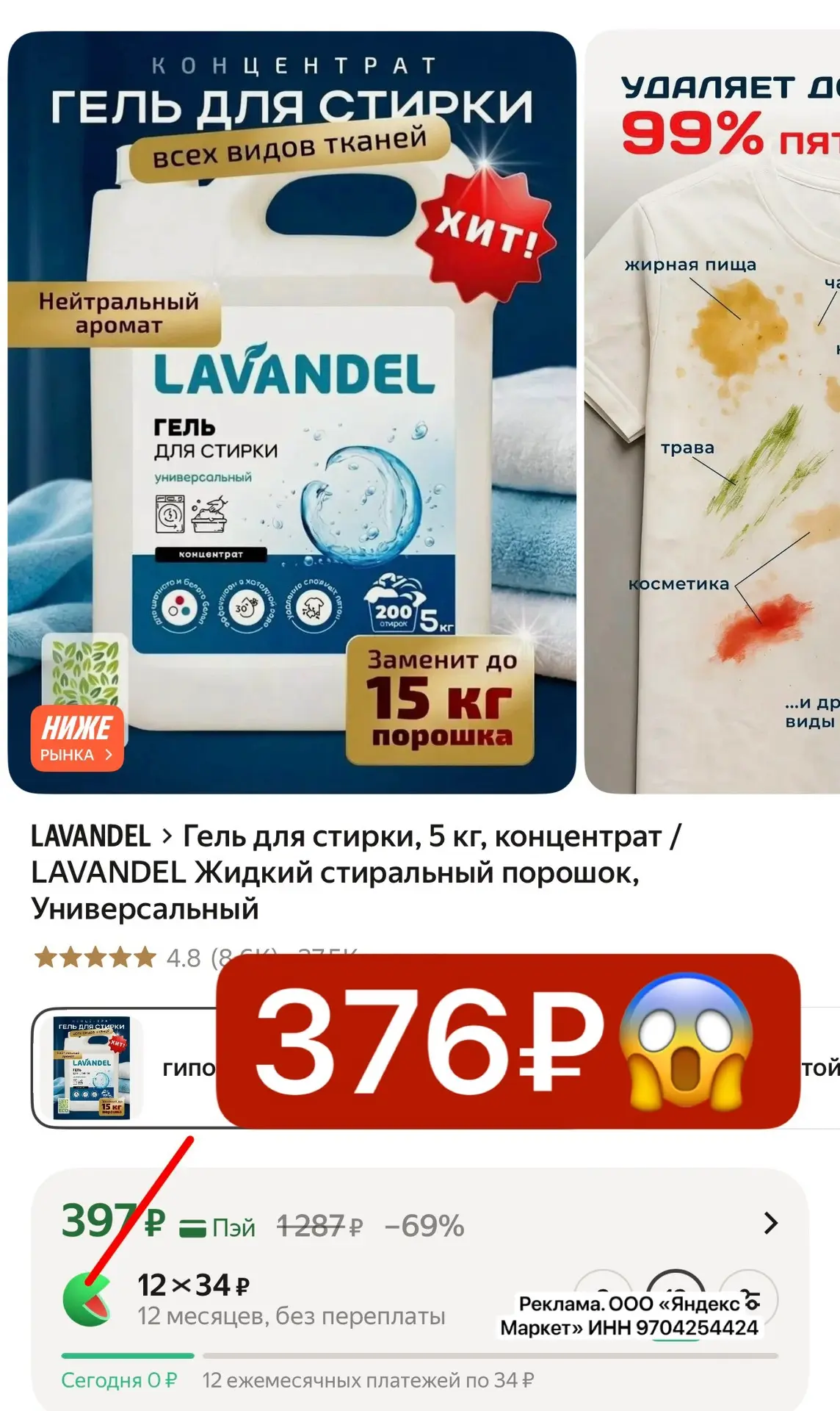 Выносим ‼️ супер цена