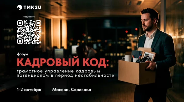 #1октября #2октября