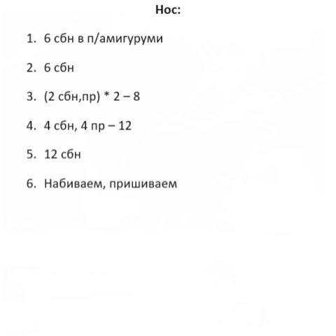 Изображение 8 к публикации «Вязание просто»