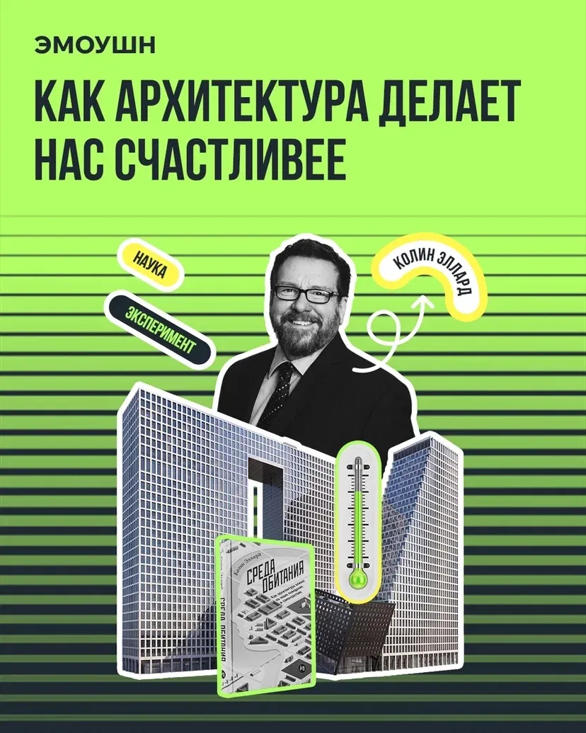 Вы когда-нибудь замечали, что перед некоторыми домами хочется остановиться и рассматрив...