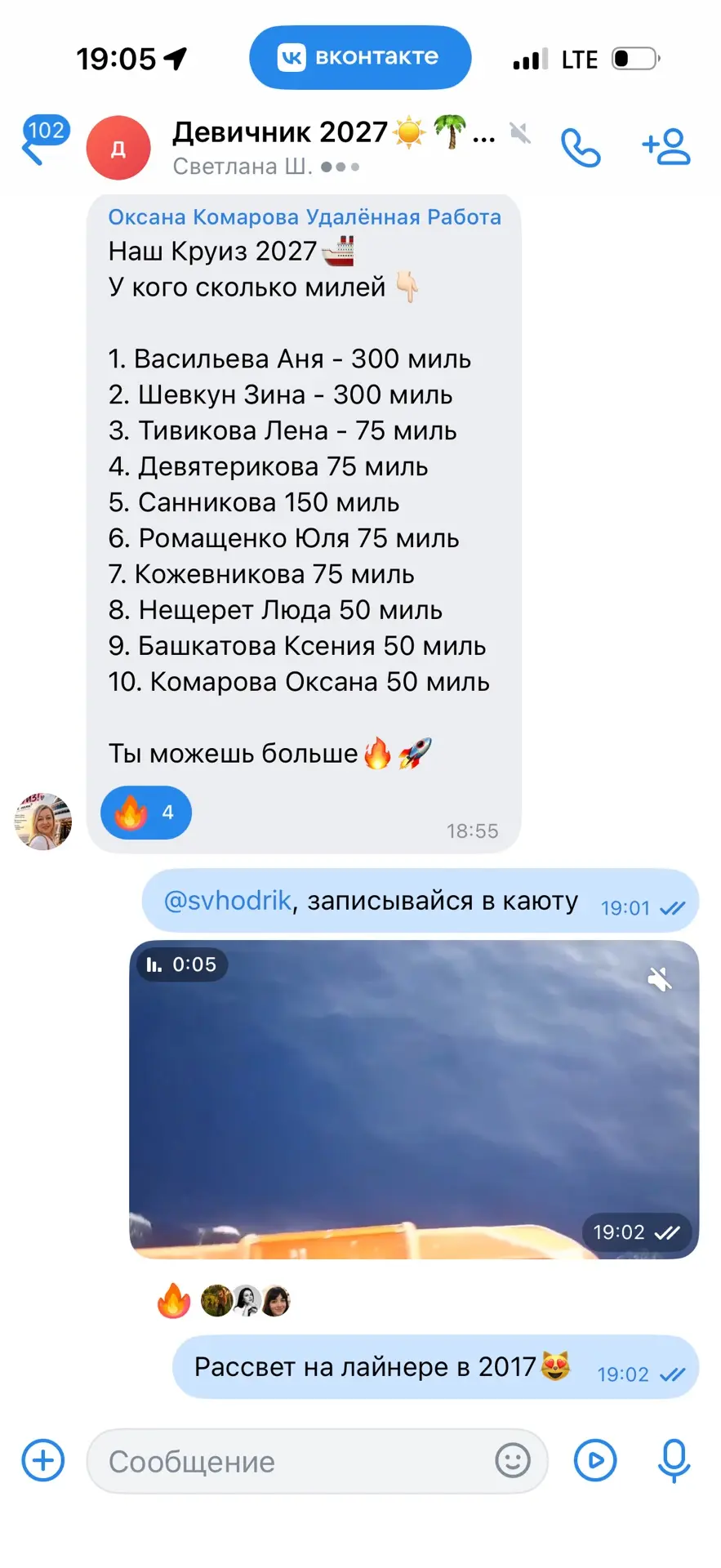 У нас уже есть чатик🥂👯‍♀️