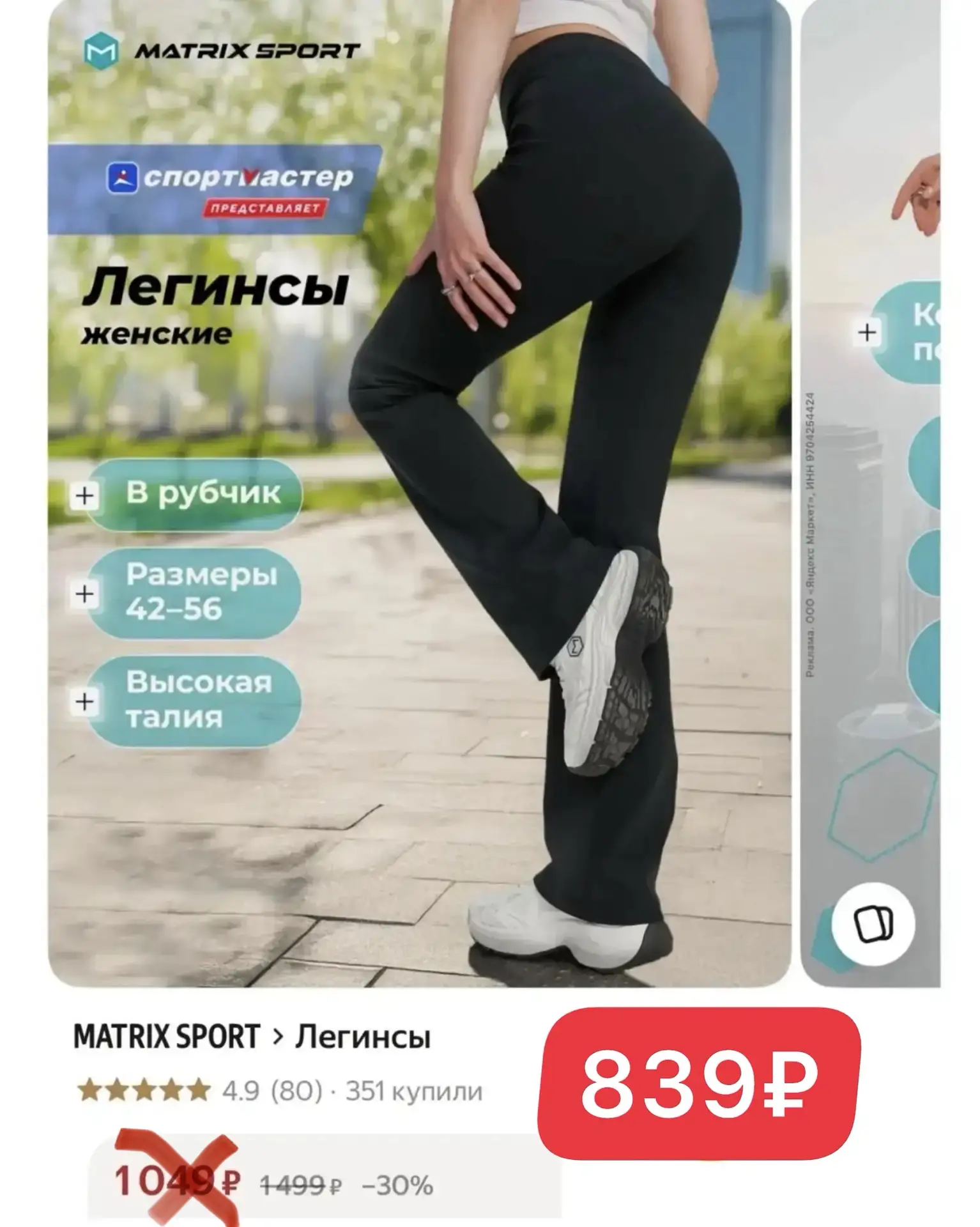 Девчонки, разбираем! 🔥