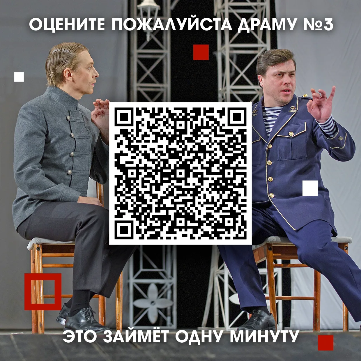 ❗Дорогие зрители!