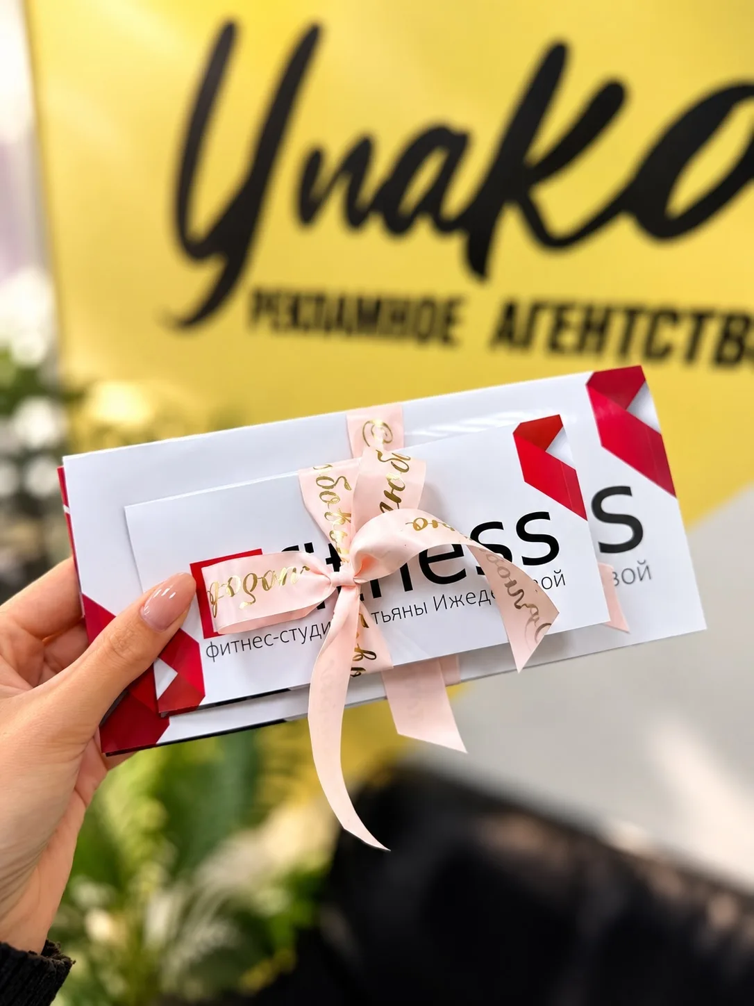 🎁 Подарок, который мотивирует становиться лучше! Посмотрите, какой подарочный сертифик...