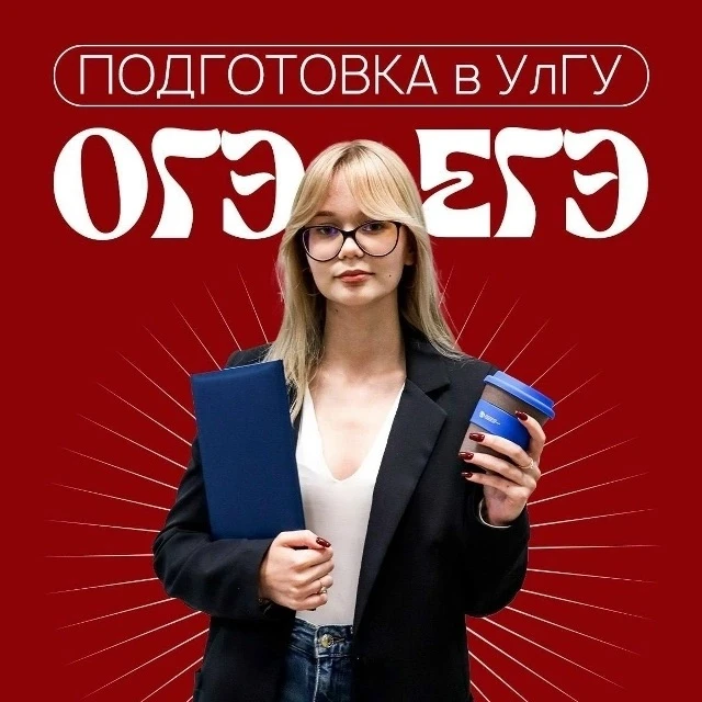 Актуальная подсказка на все времена - готовь сани летом, телегу зимой, а себя к будущему поступлению