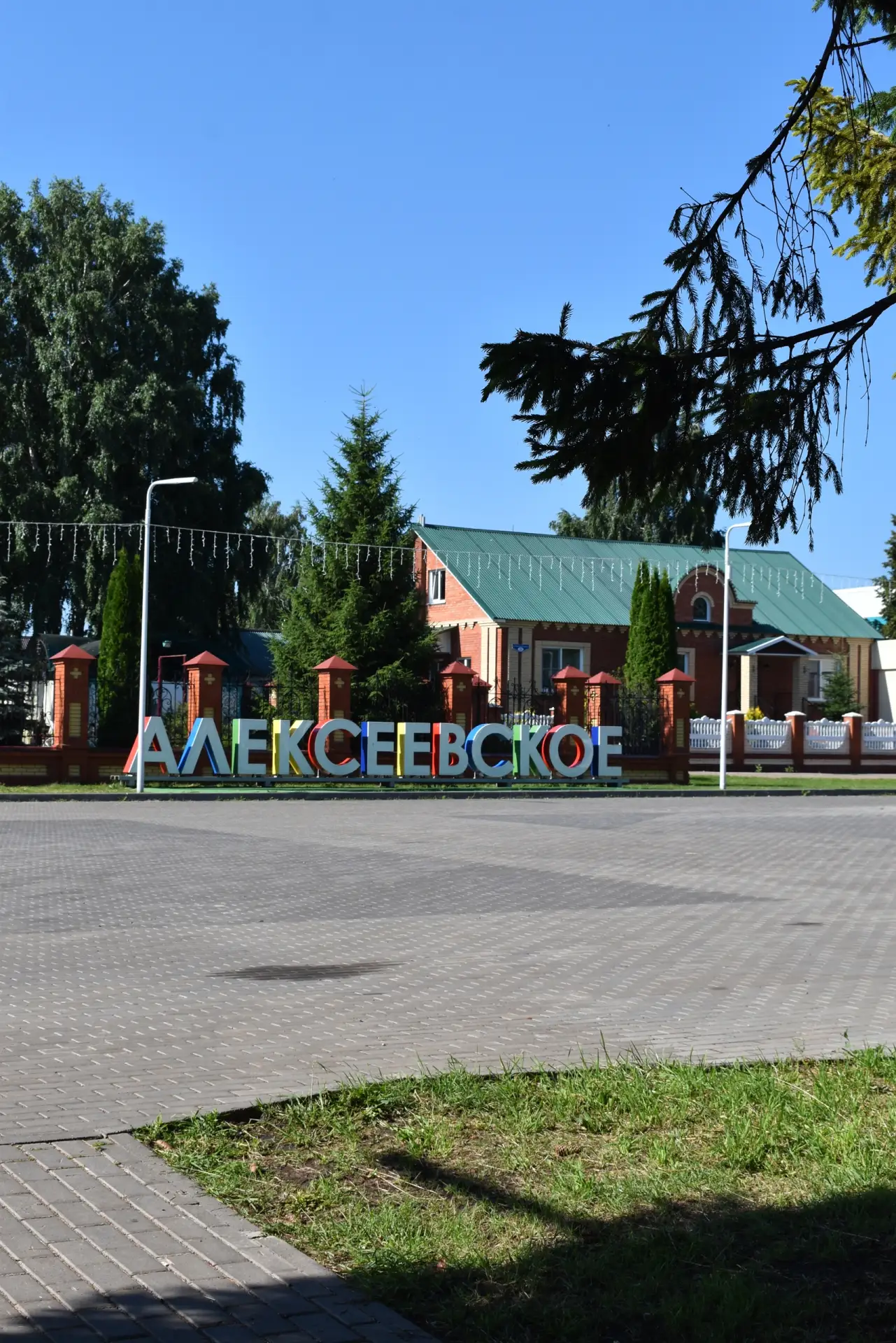 ☀️ Доброе утро!