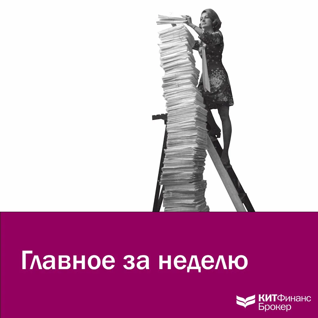 📍 Рынок. Индекс МосБиржи достиг 2250 пунктов на геополитических надеждах. Рубль обнови...