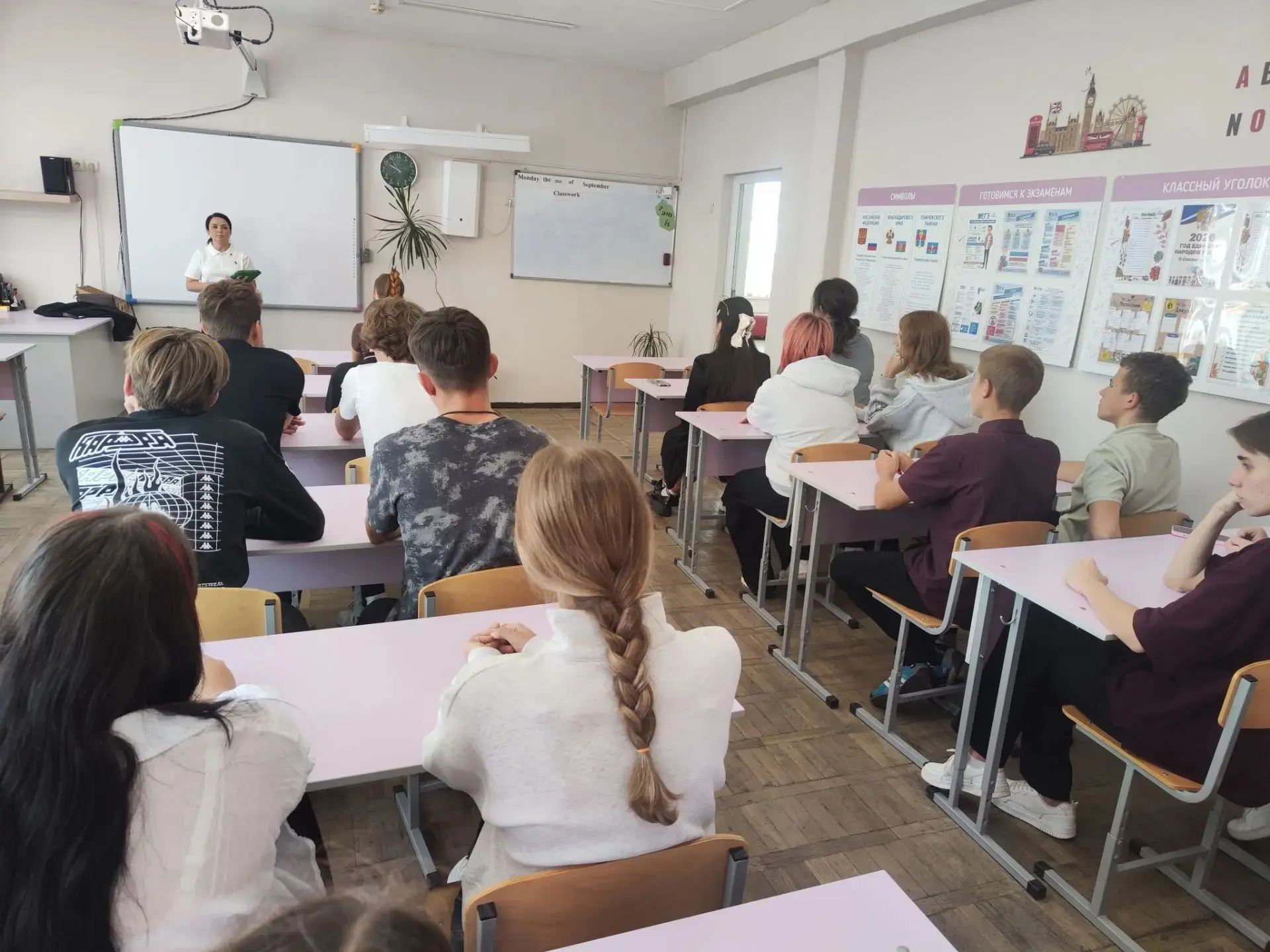 🤗С учащимися 9 и 11 классов МБОУ СОШ № 17 проведены уроки финансовой грамотности по те...