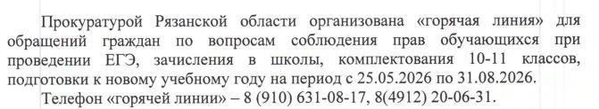 Уважаемые подписчики, доводим до Вас информацию