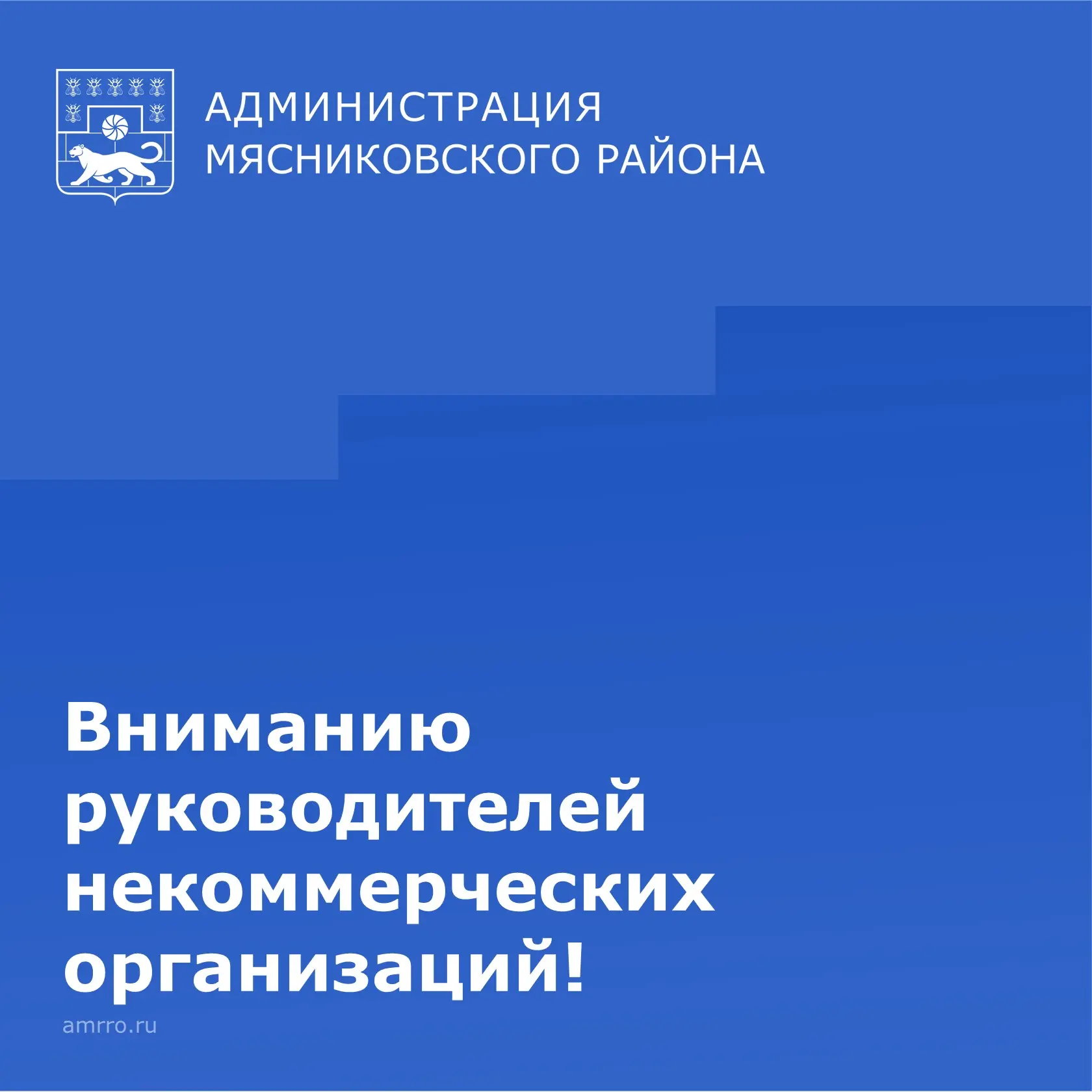 С 1 сентября 2025 года вступил в силу Федеральный закон от 31.07.2025 № 313-ФЗ «О внесе...