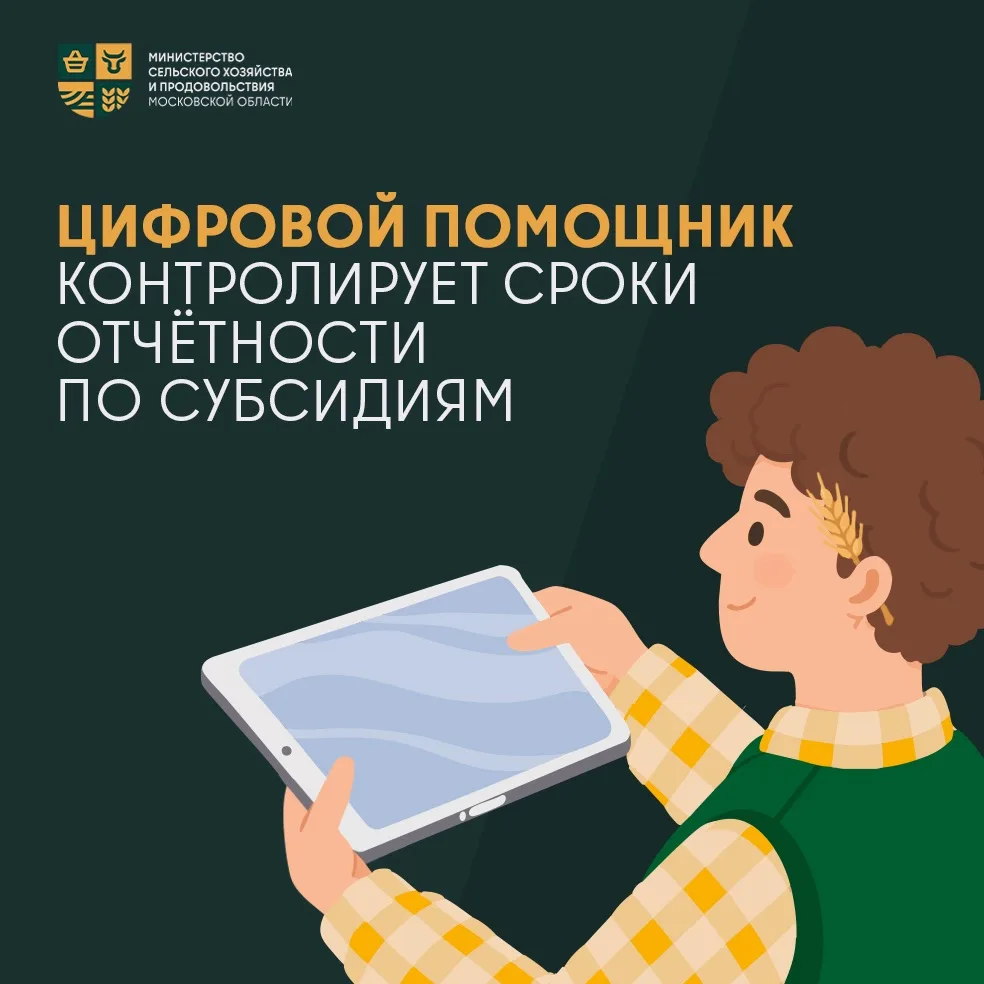 👩‍🌾 «Суперженщины» АПК: кто они?