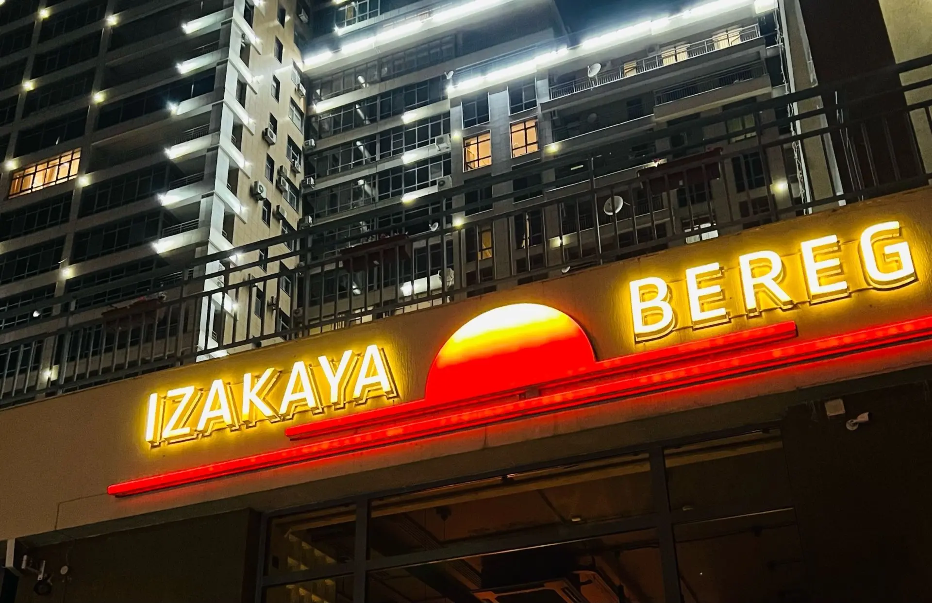 Вечерняя улица Сибгата Хакима